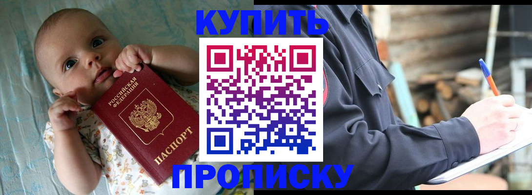 прописка поиск в Кировской области