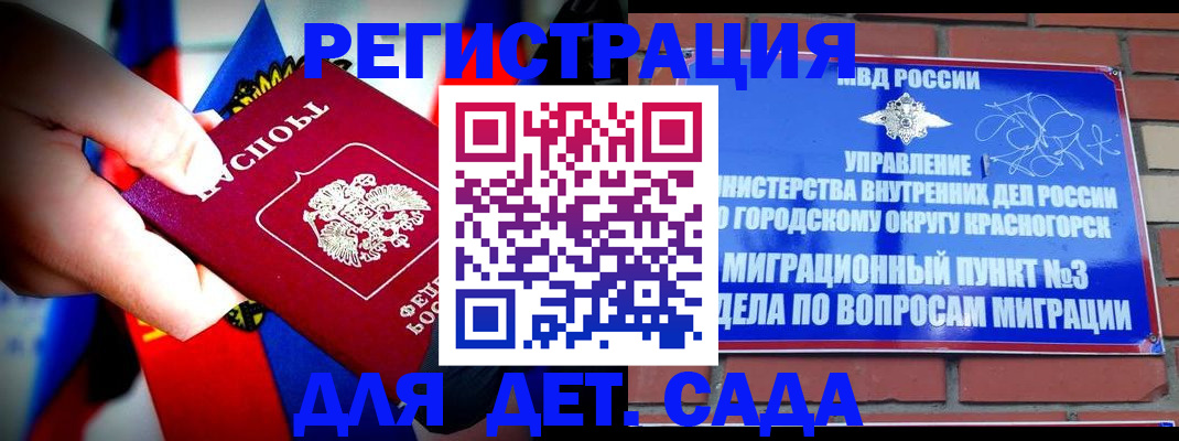 временная регистрация собственник в Кировской области